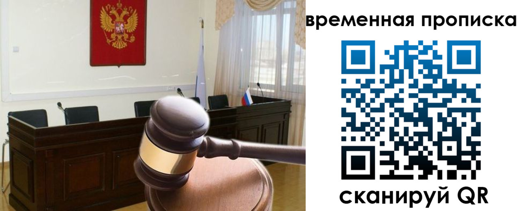 регистрация для дет. сада в Артёме