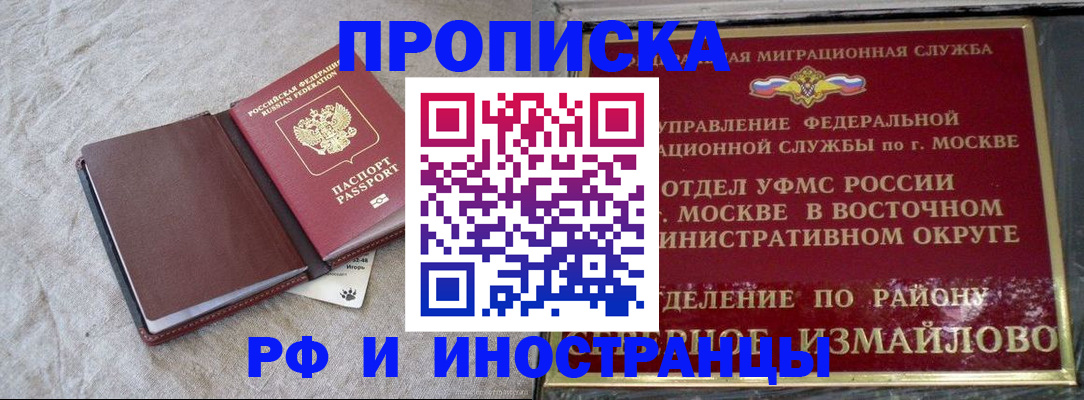 регистрация для дет. сада в Артёме